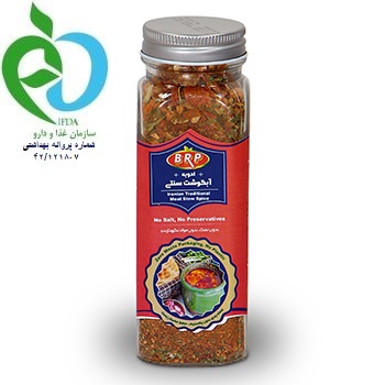 ادویه آبگوشت سنتی 